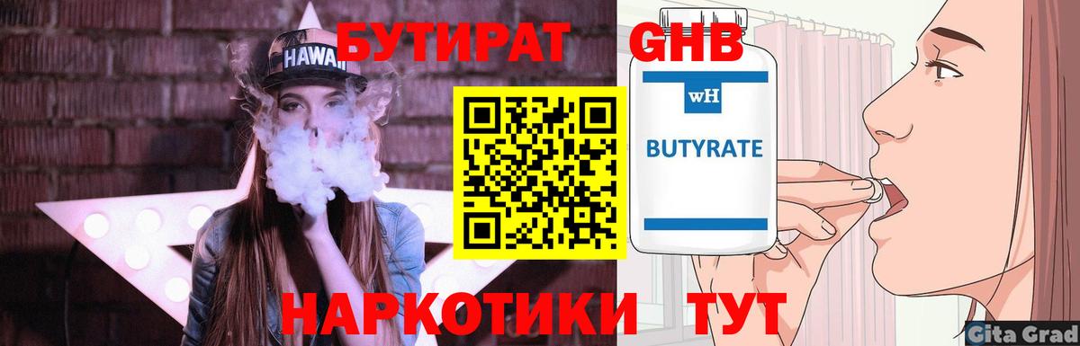  Cocaine Кандалакша
