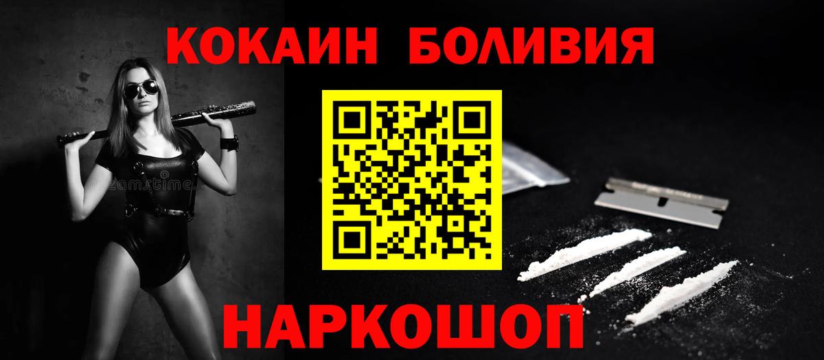 COCAIN 97% Кандалакша