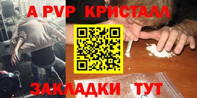 наркотики Гусиноозёрск