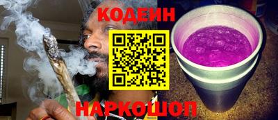 наркотики Гусиноозёрск