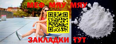 кокаин премиум Гусь-Хрустальный