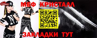 кокаин премиум Гусь-Хрустальный