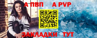 кокаин премиум Гусь-Хрустальный
