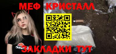 наркотики Гусиноозёрск