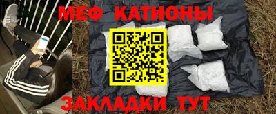кокаин премиум Гусь-Хрустальный