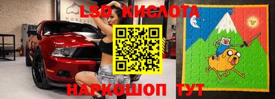 наркотики Гусиноозёрск