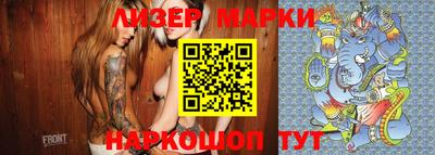 наркотики Гусиноозёрск
