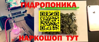 кокаин премиум Гусь-Хрустальный