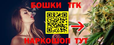 наркотики Гусиноозёрск