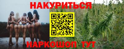 наркотики Гусиноозёрск