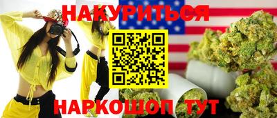 наркотики Гусиноозёрск