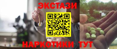 кокаин премиум Гусь-Хрустальный