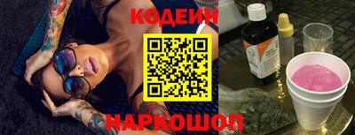 наркотики Гусиноозёрск