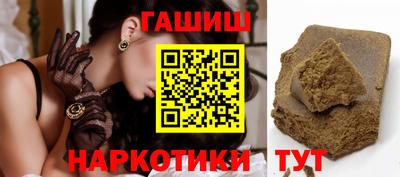кокаин премиум Гусь-Хрустальный