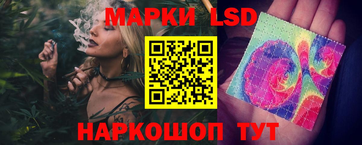 ЛСД экстази кислота  Вход с VPN  LSD-25 экстази кислота  Кандалакша 
