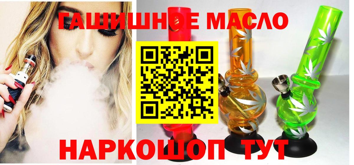 МЕФ кристаллы  Марихуана  ГАШ  МЕФ  Codein  Кандалакша  Вход с VPN  Гашиш 