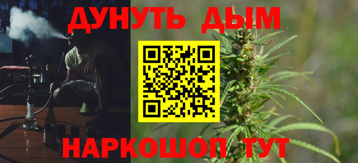 Марихуана Bruce Banner  Вход с VPN  Кандалакша  Шишки марихуана THC 21%  Канабис конопля 